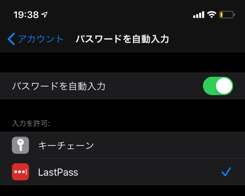 LasrPass