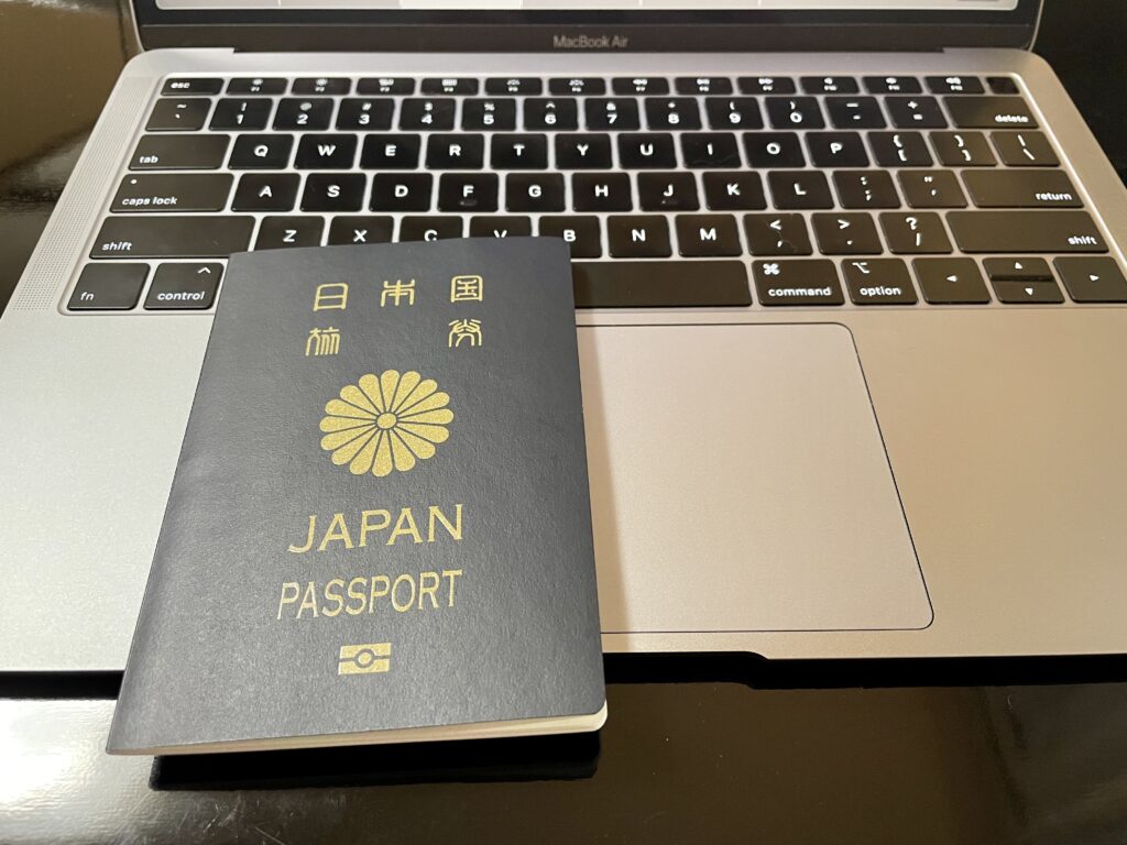 パスポート